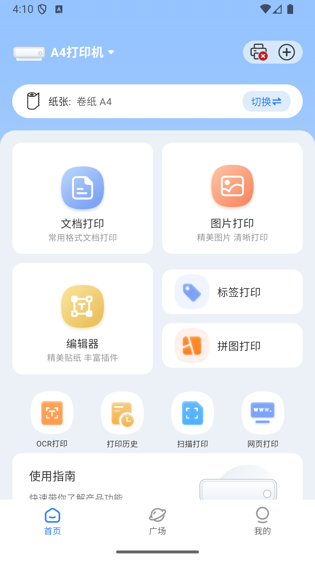 截图1