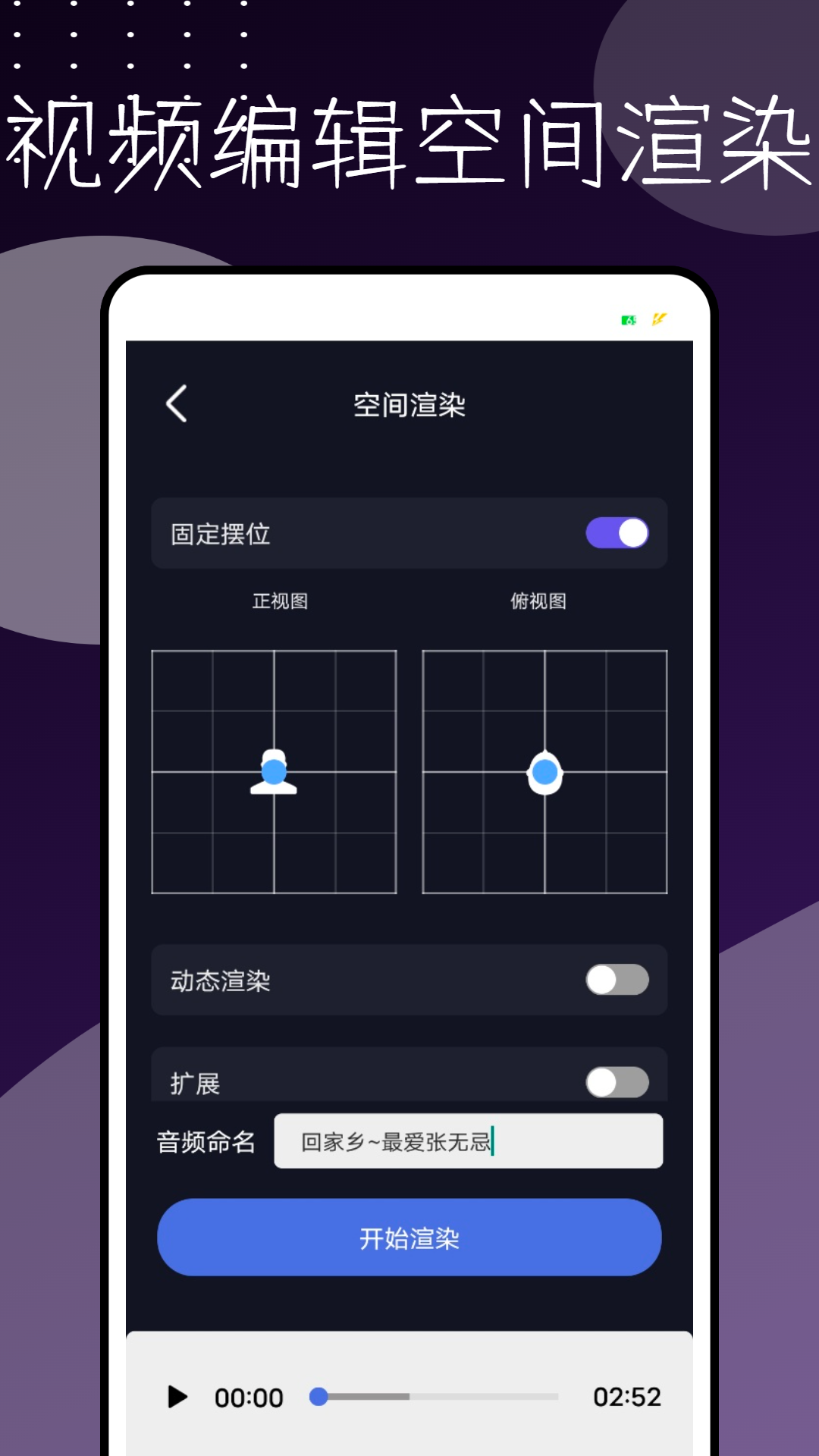 编辑视频的软件 截图 1