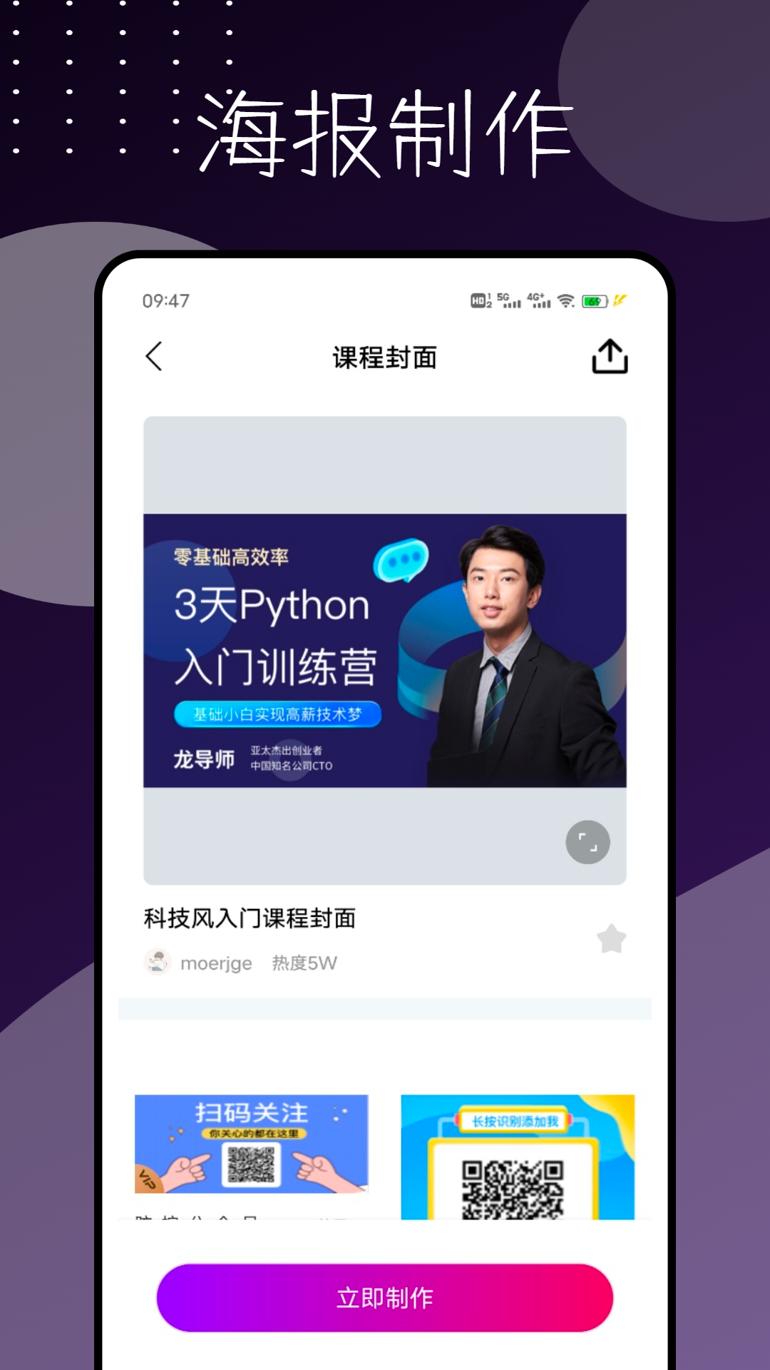 编辑视频的软件 截图 3