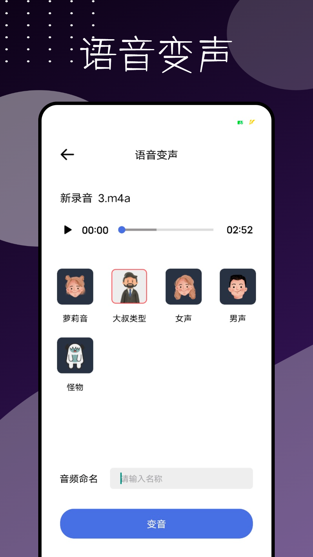 编辑视频的软件 截图 4