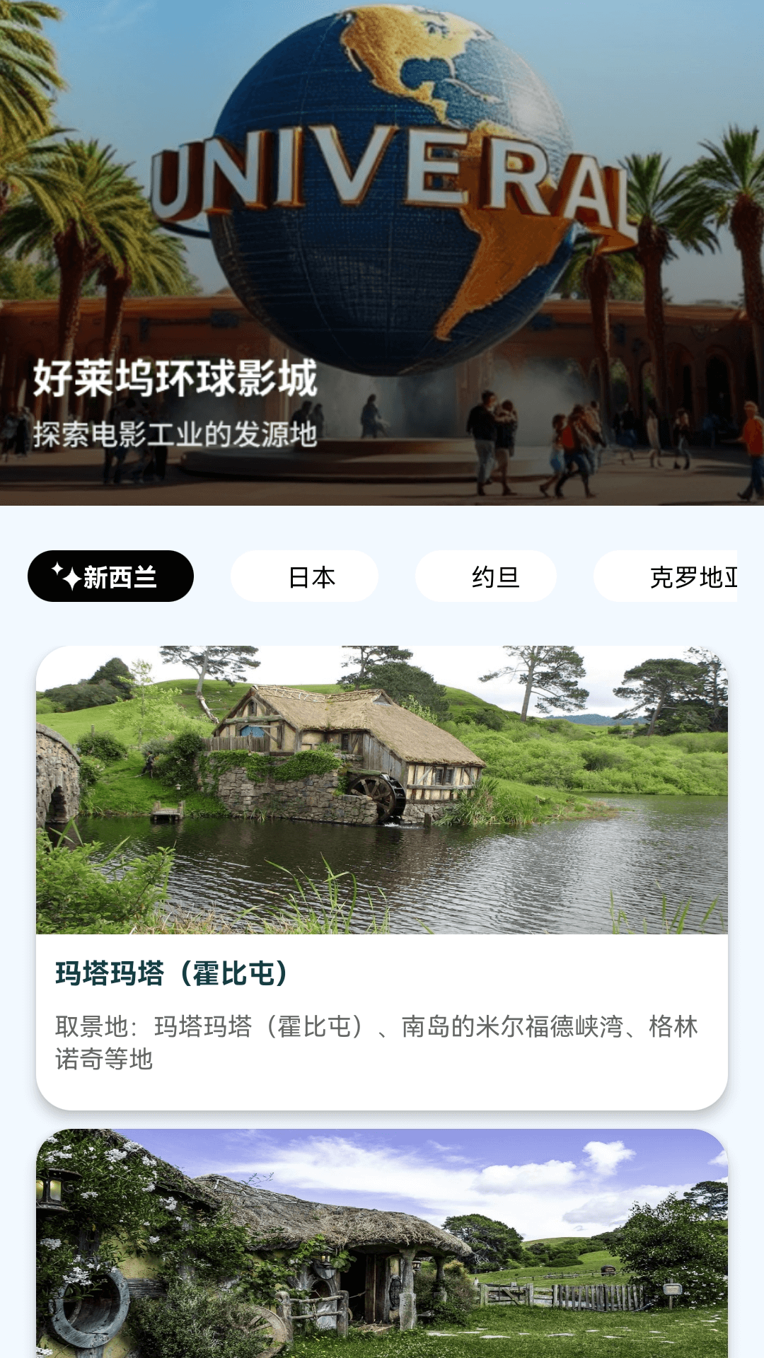 看剧宝库 截图 1