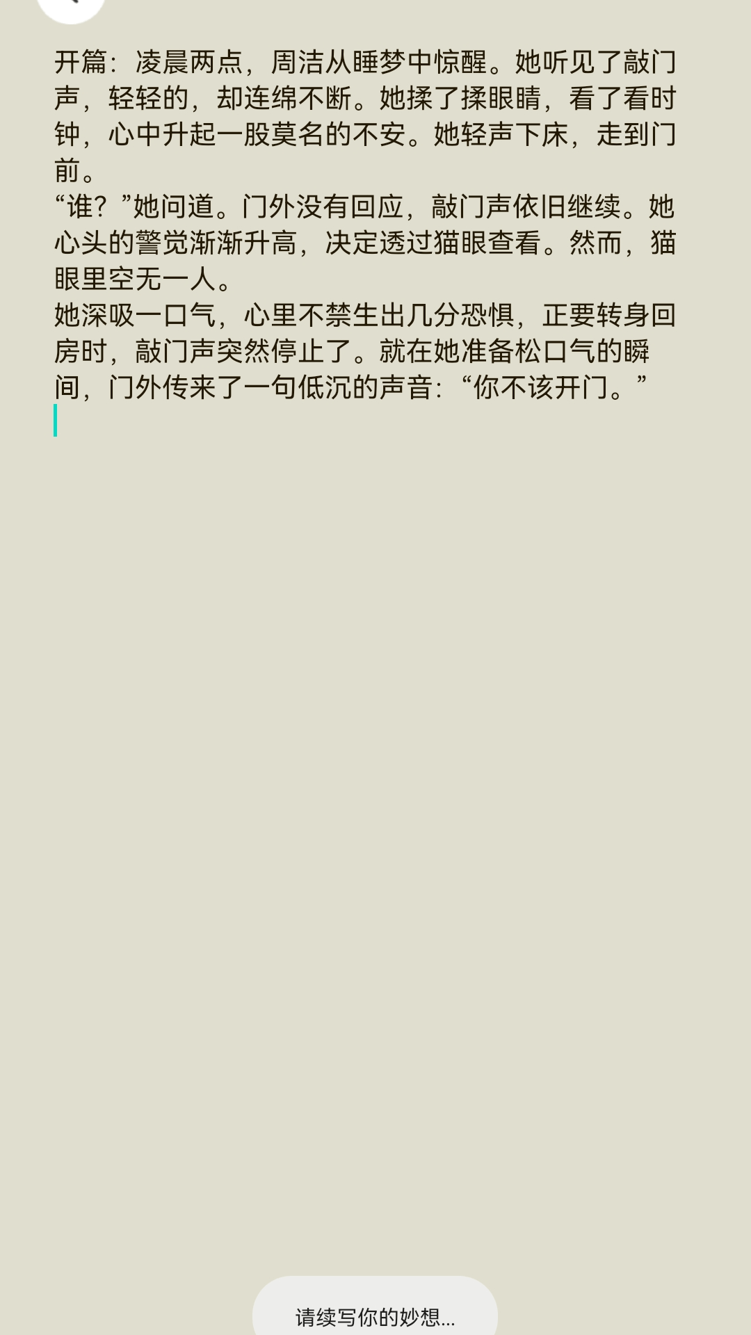 看剧宝库 截图 2