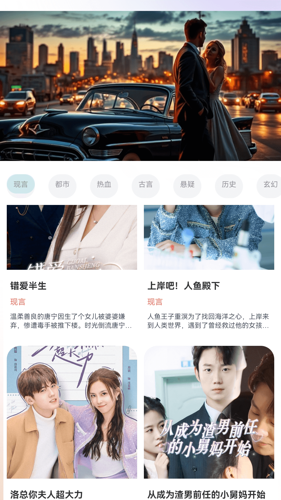 看剧宝库 截图 3