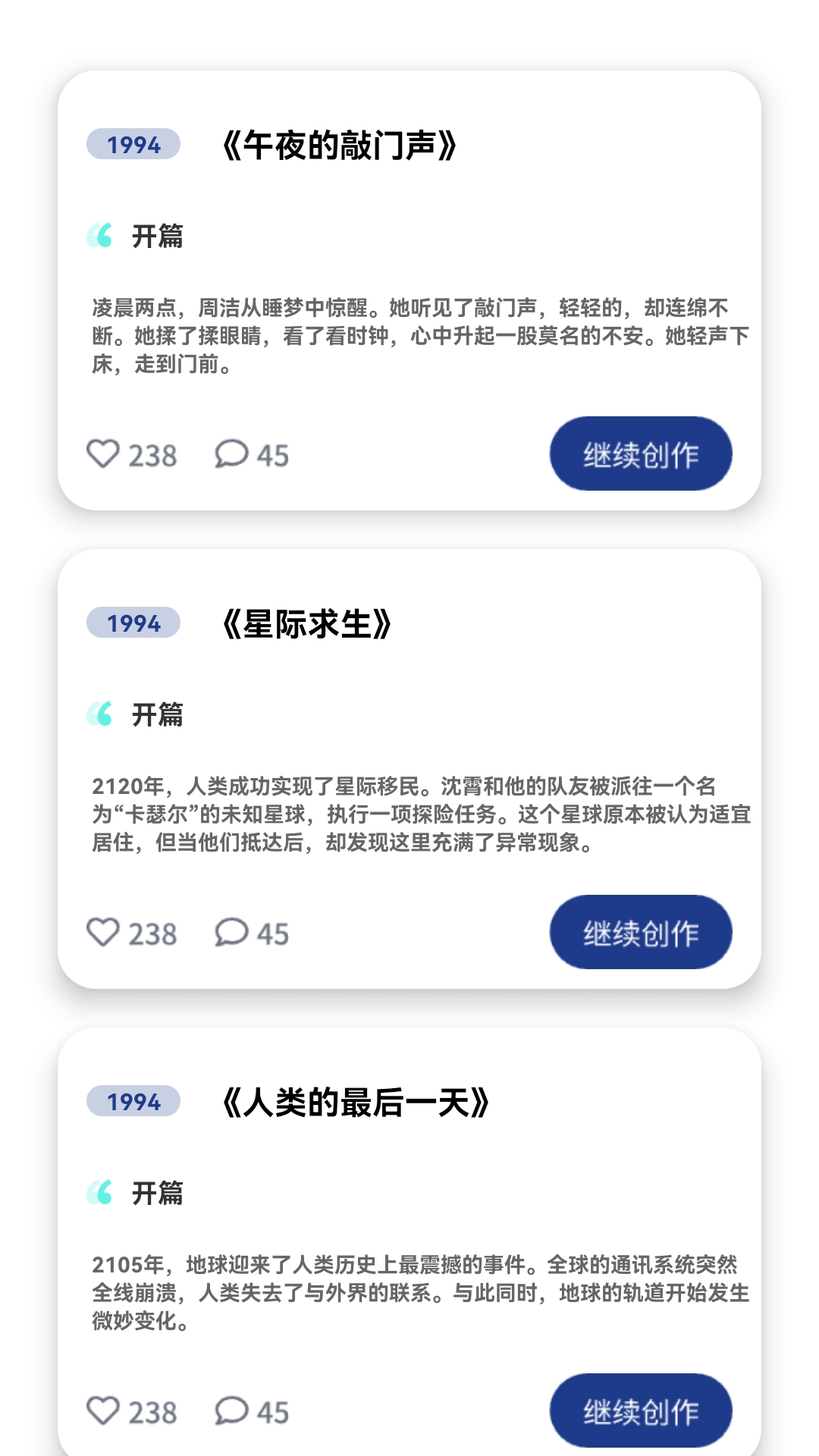 看剧宝库 截图 4