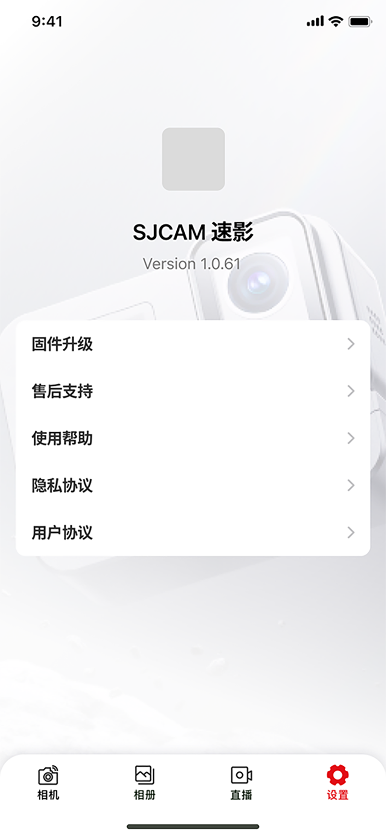 SJCAM X 截图 4