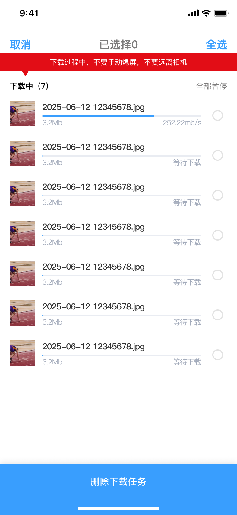 SJCAM X 截图 5