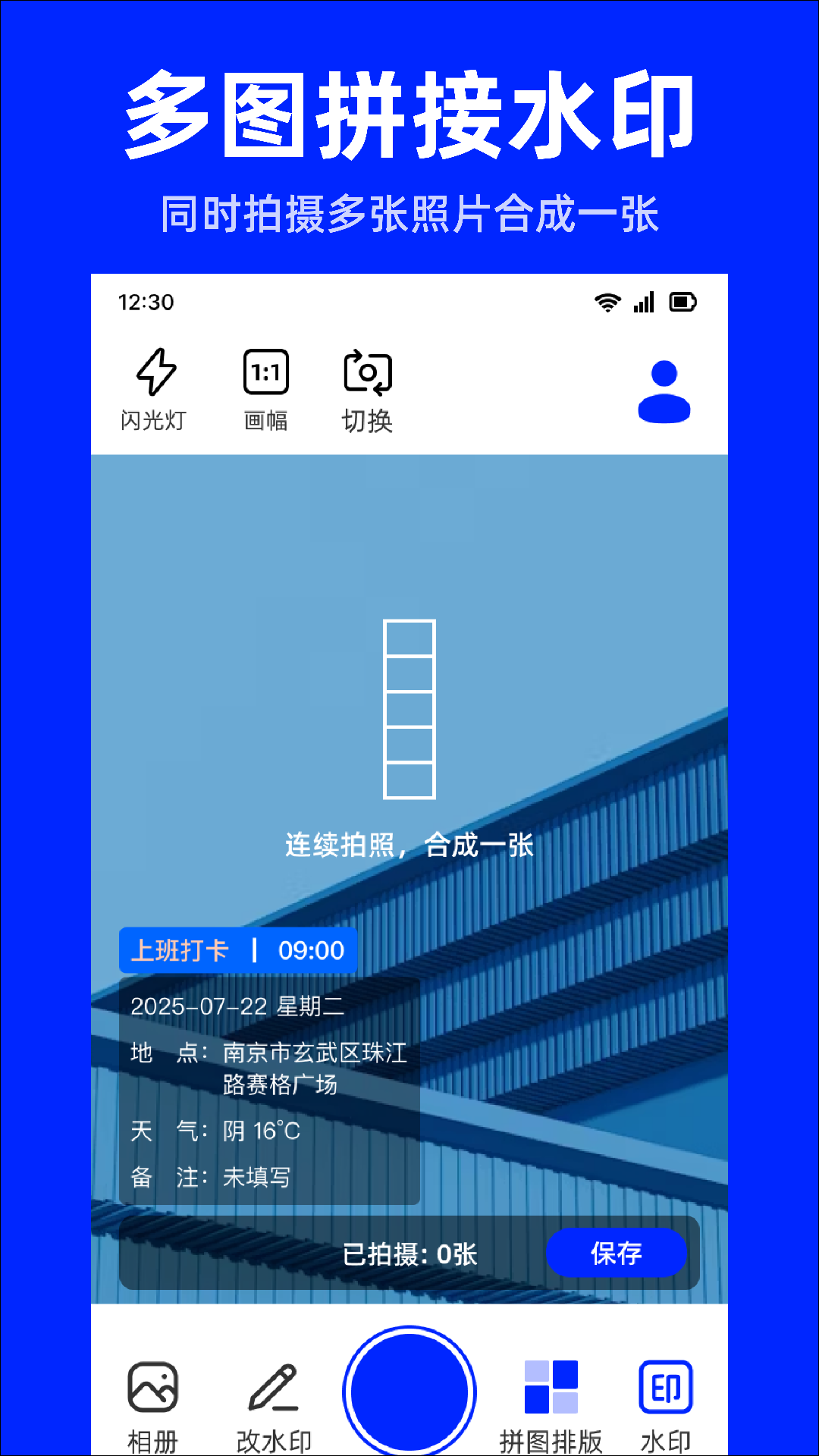 截图2