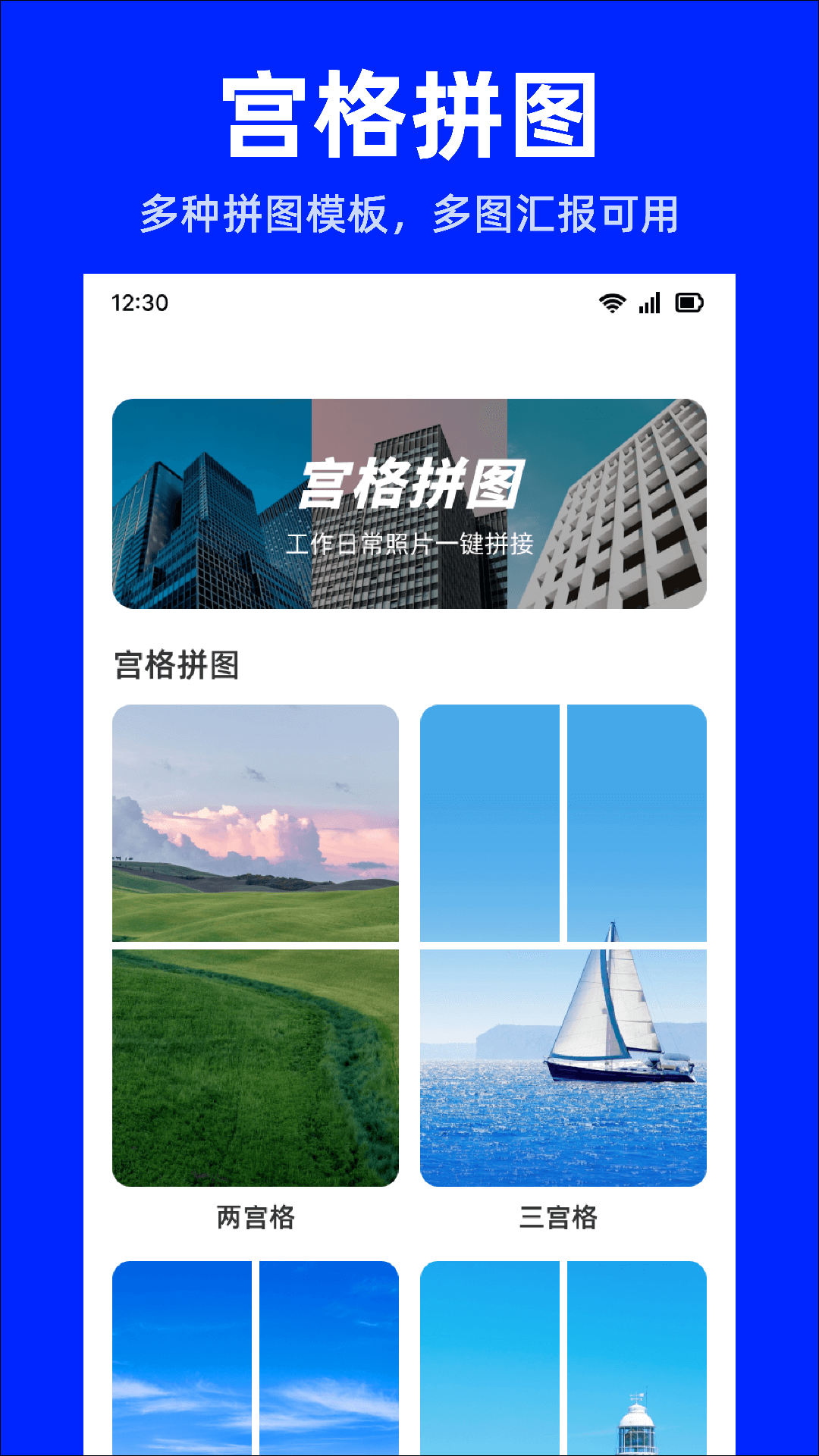 截图3
