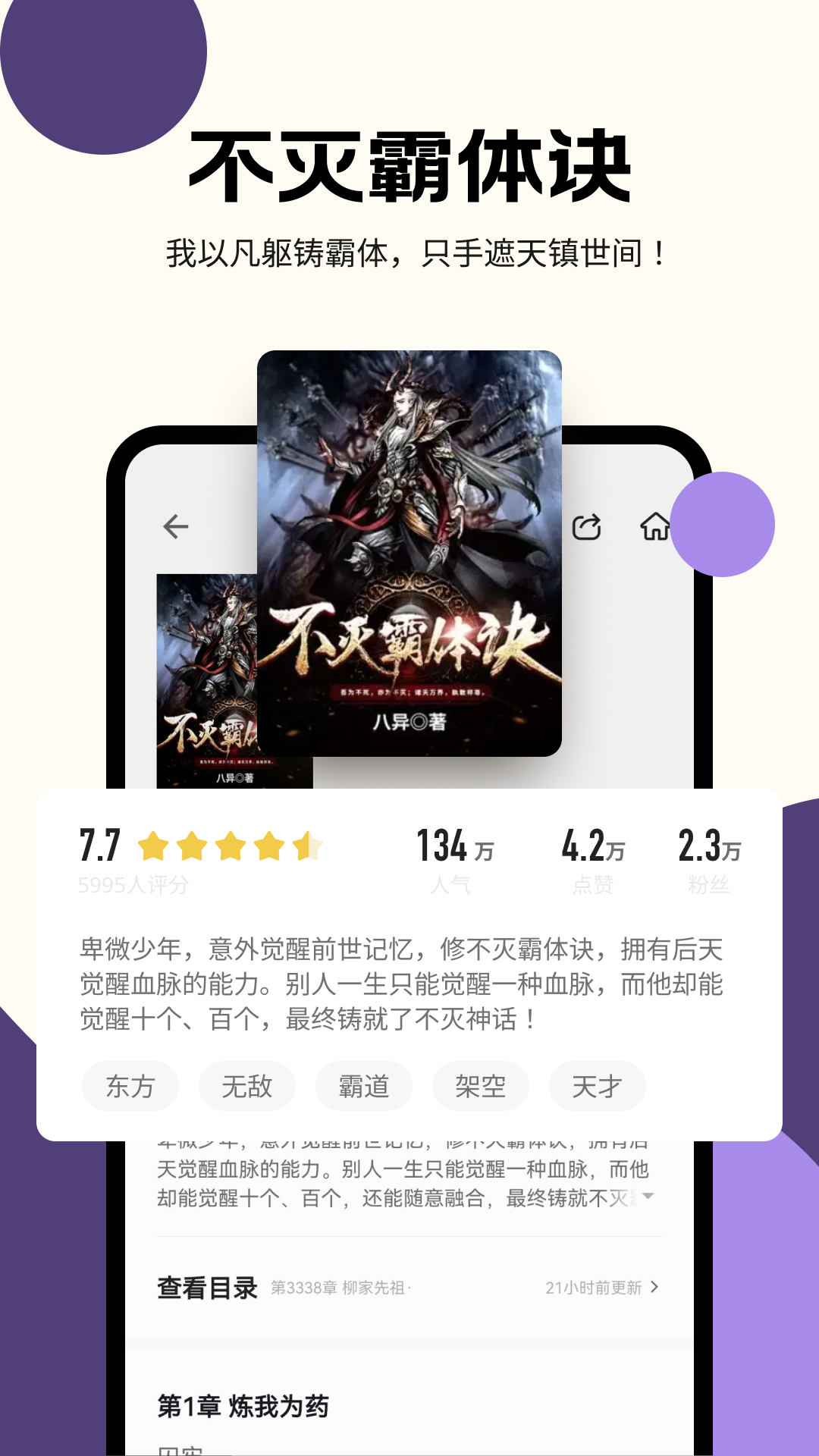 沐香 截图 4