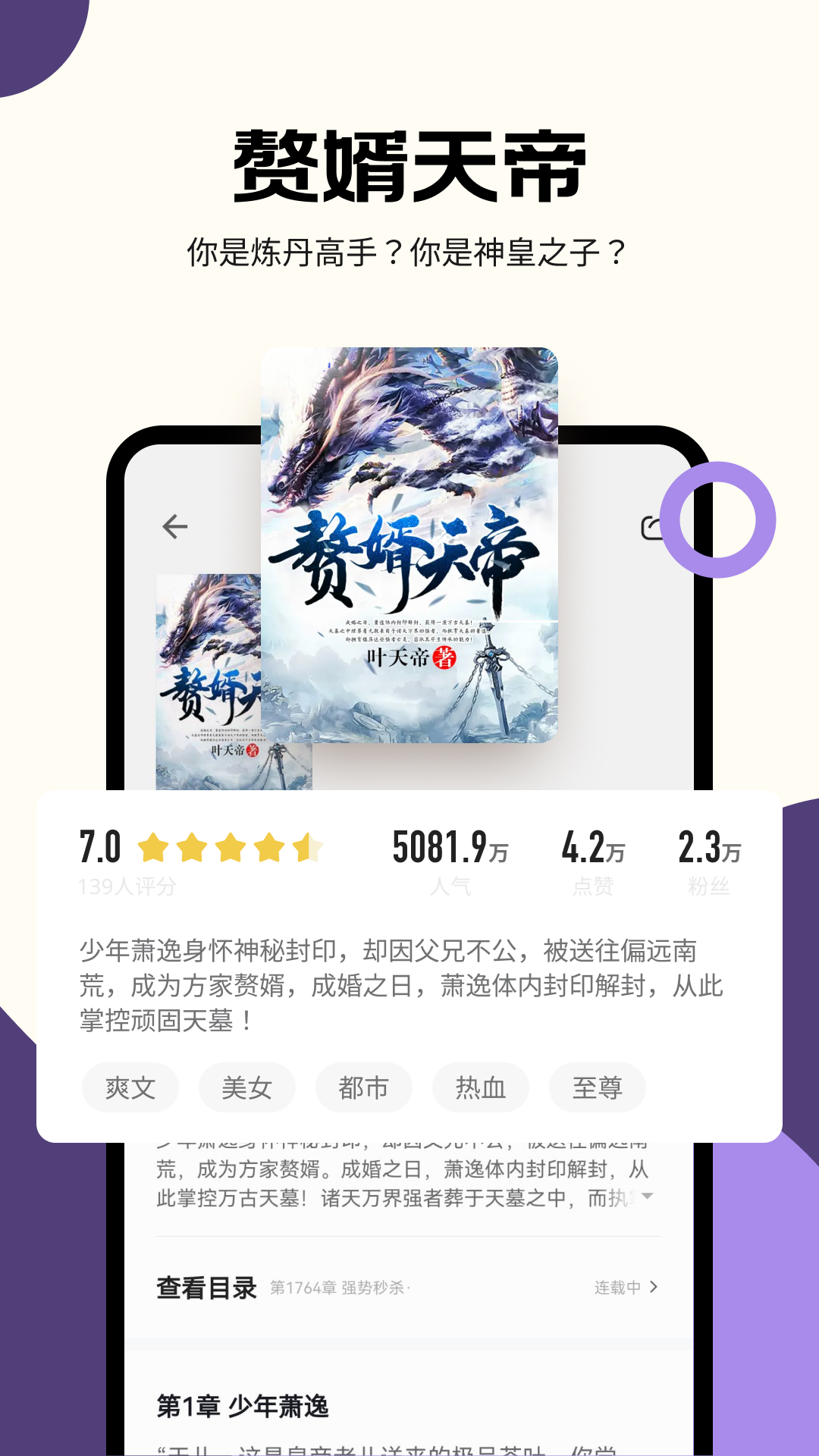 沐香 截图 5