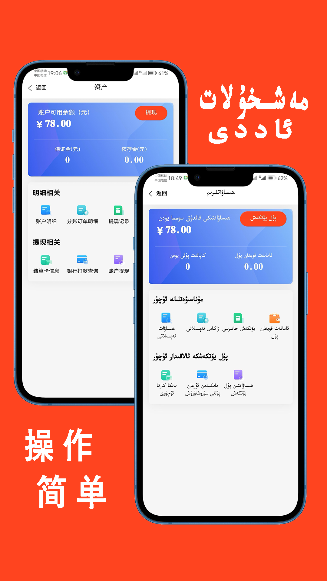 parwaz商家 截图 3