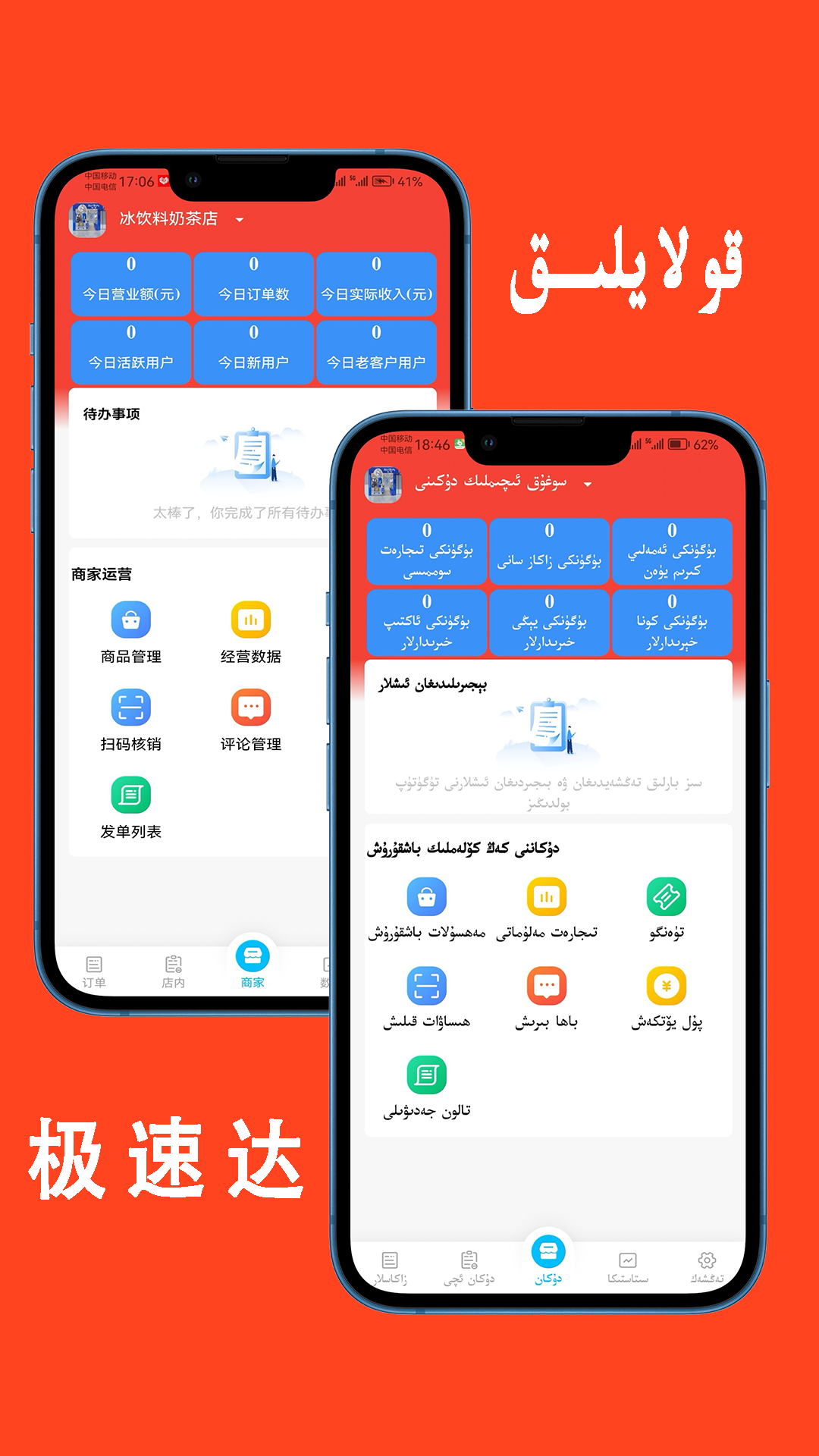 parwaz商家 截图 4