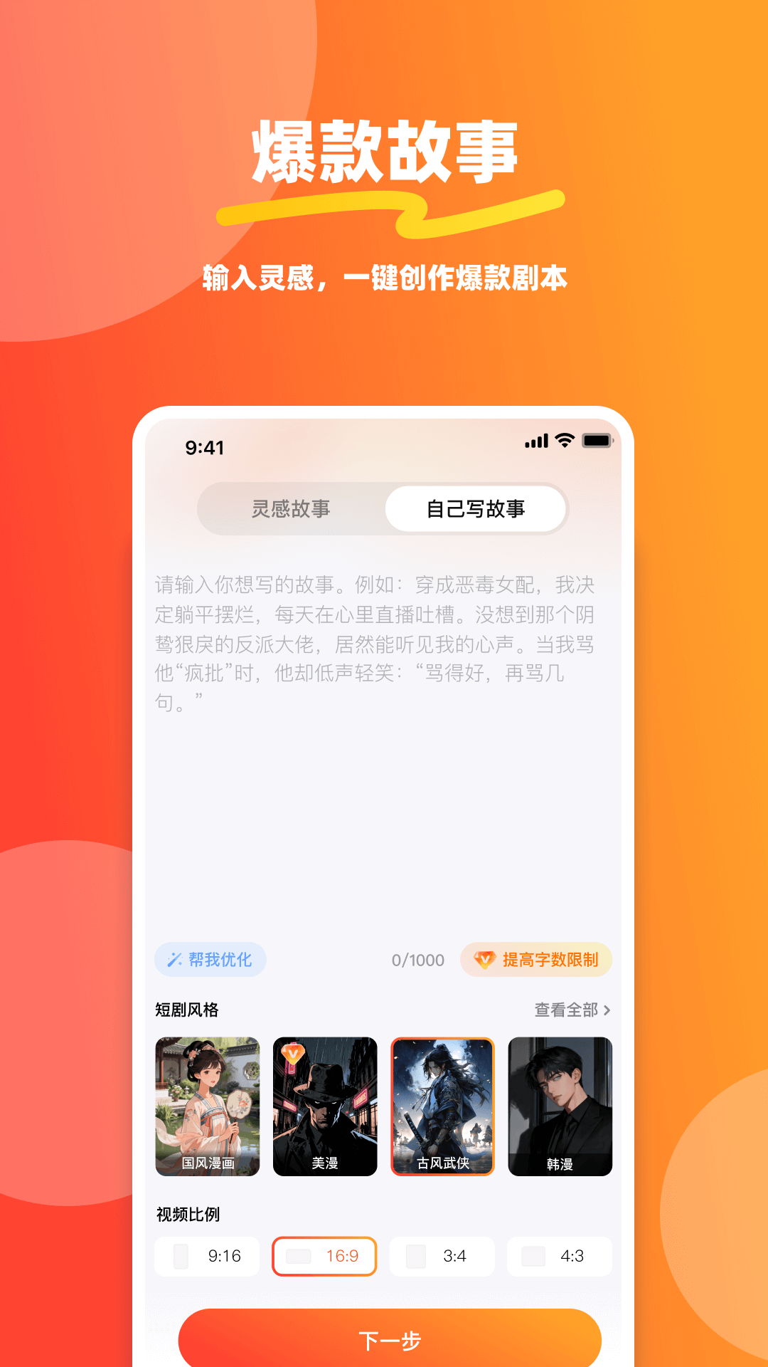 截图1