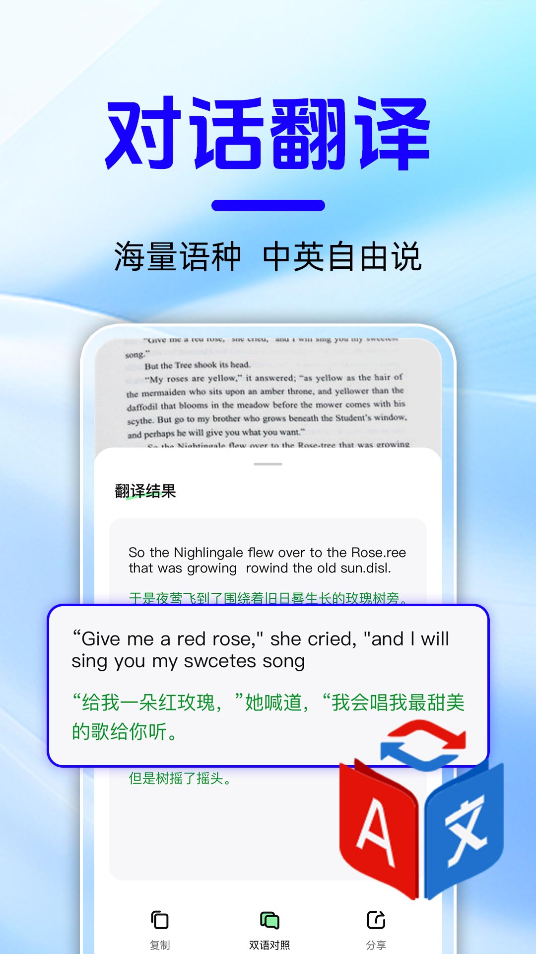 作业搜题快查 截图 4