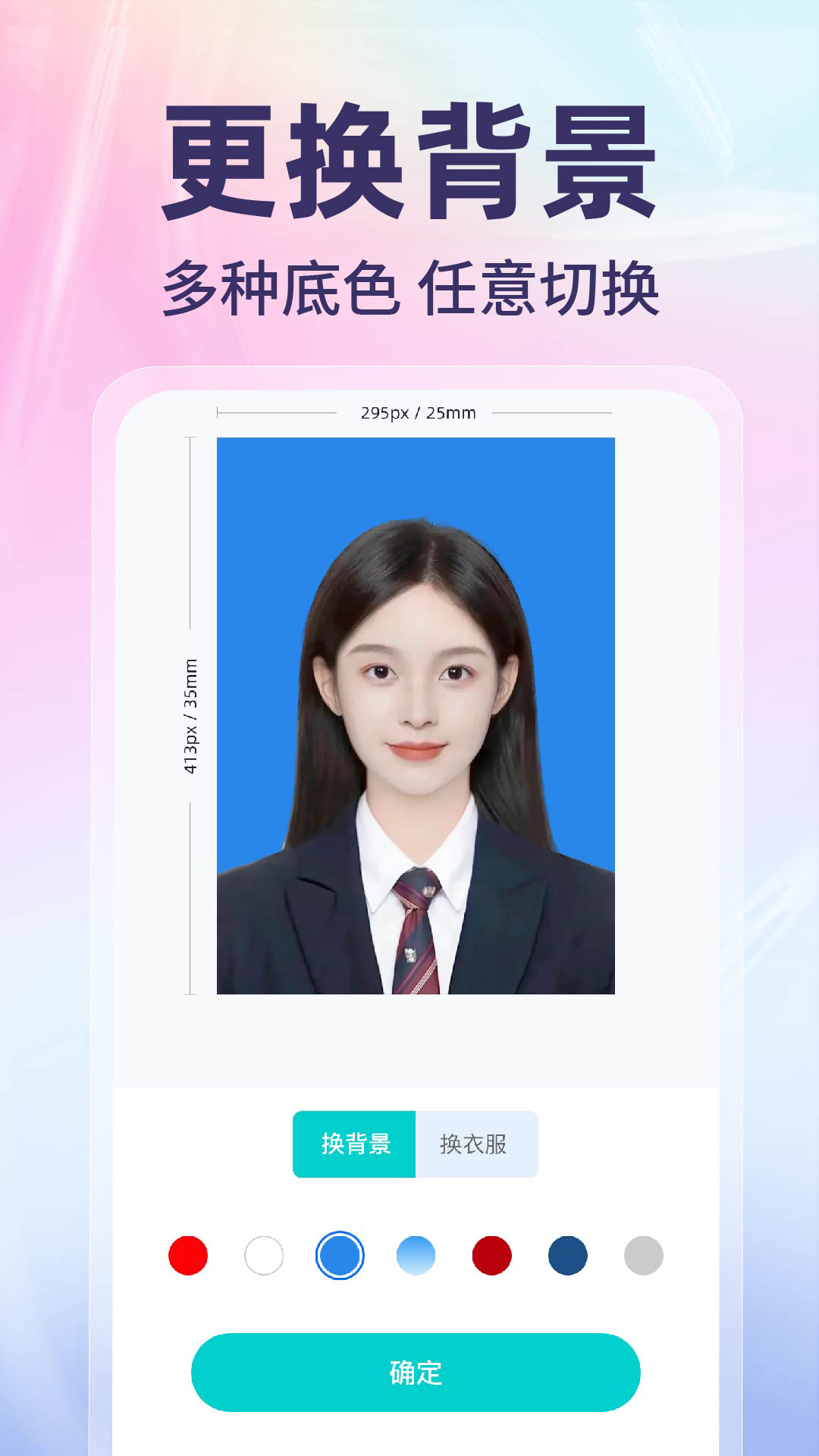 网络电子证件管家 截图 3