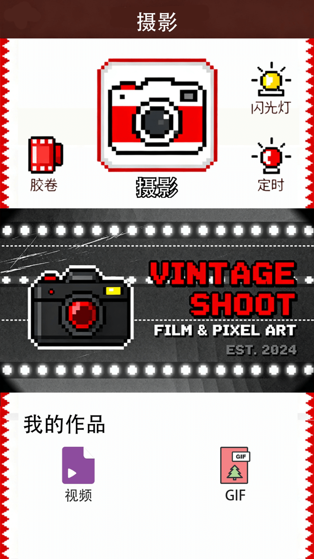 光厂素材 截图 1