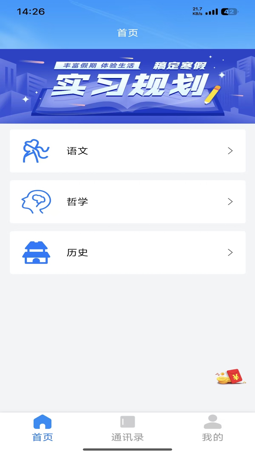 截图1