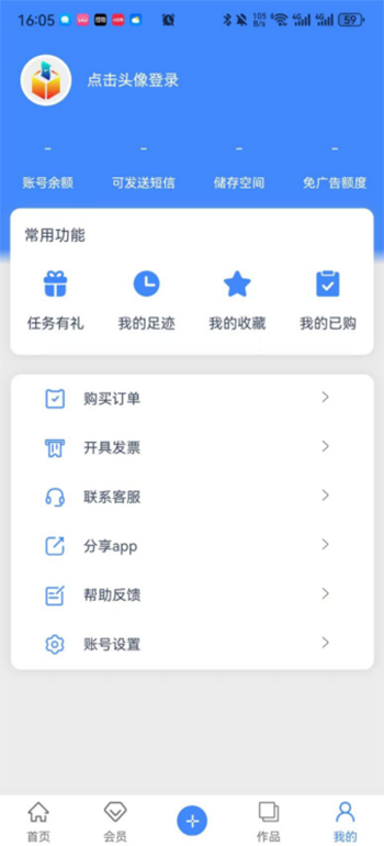 龙艺秀 截图 2