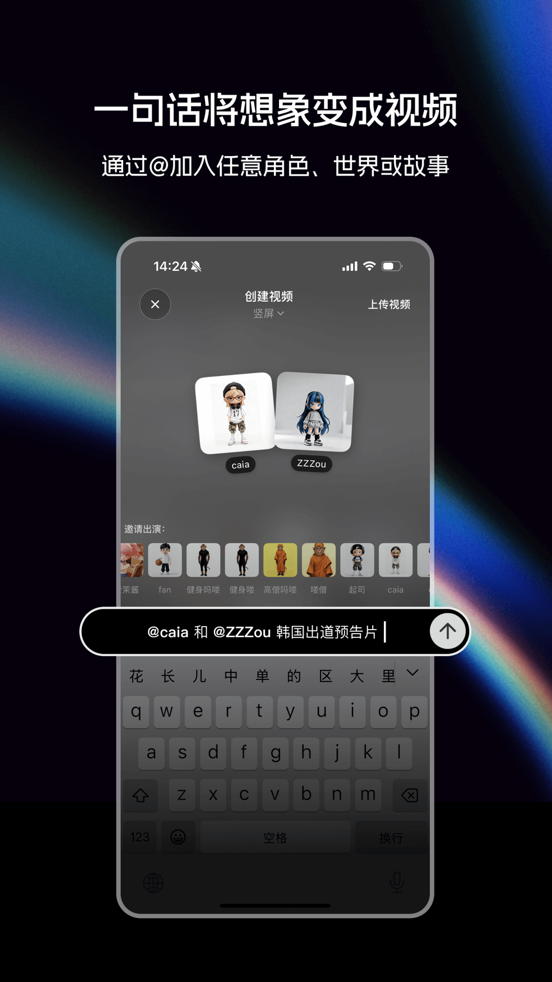 造次 截图 2