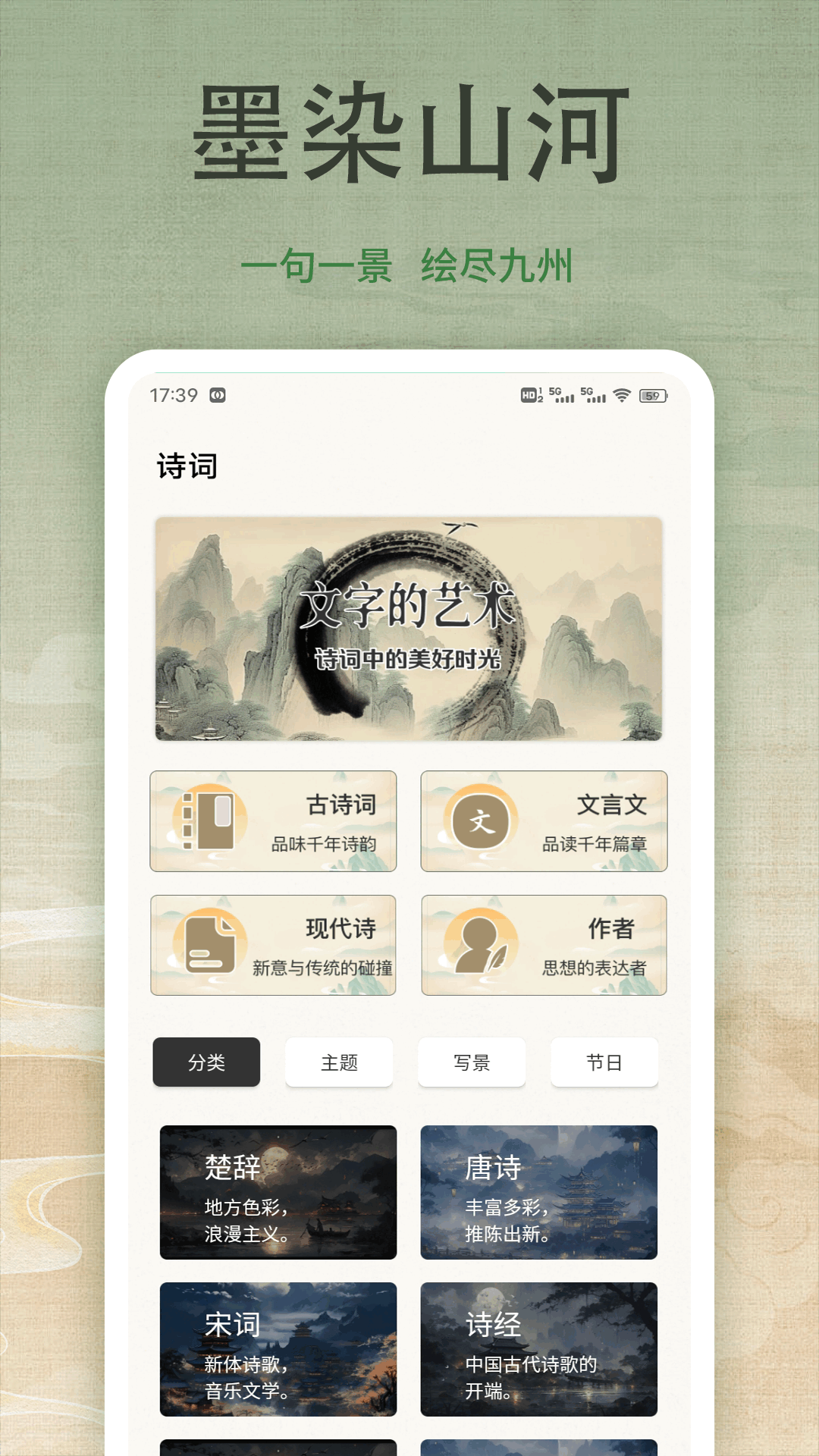 灵工 截图 3