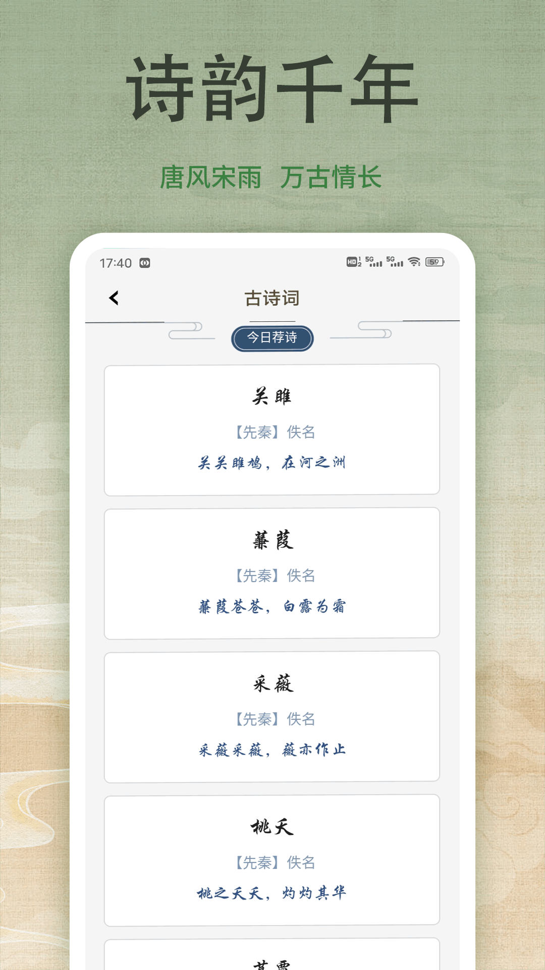 灵工 截图 4