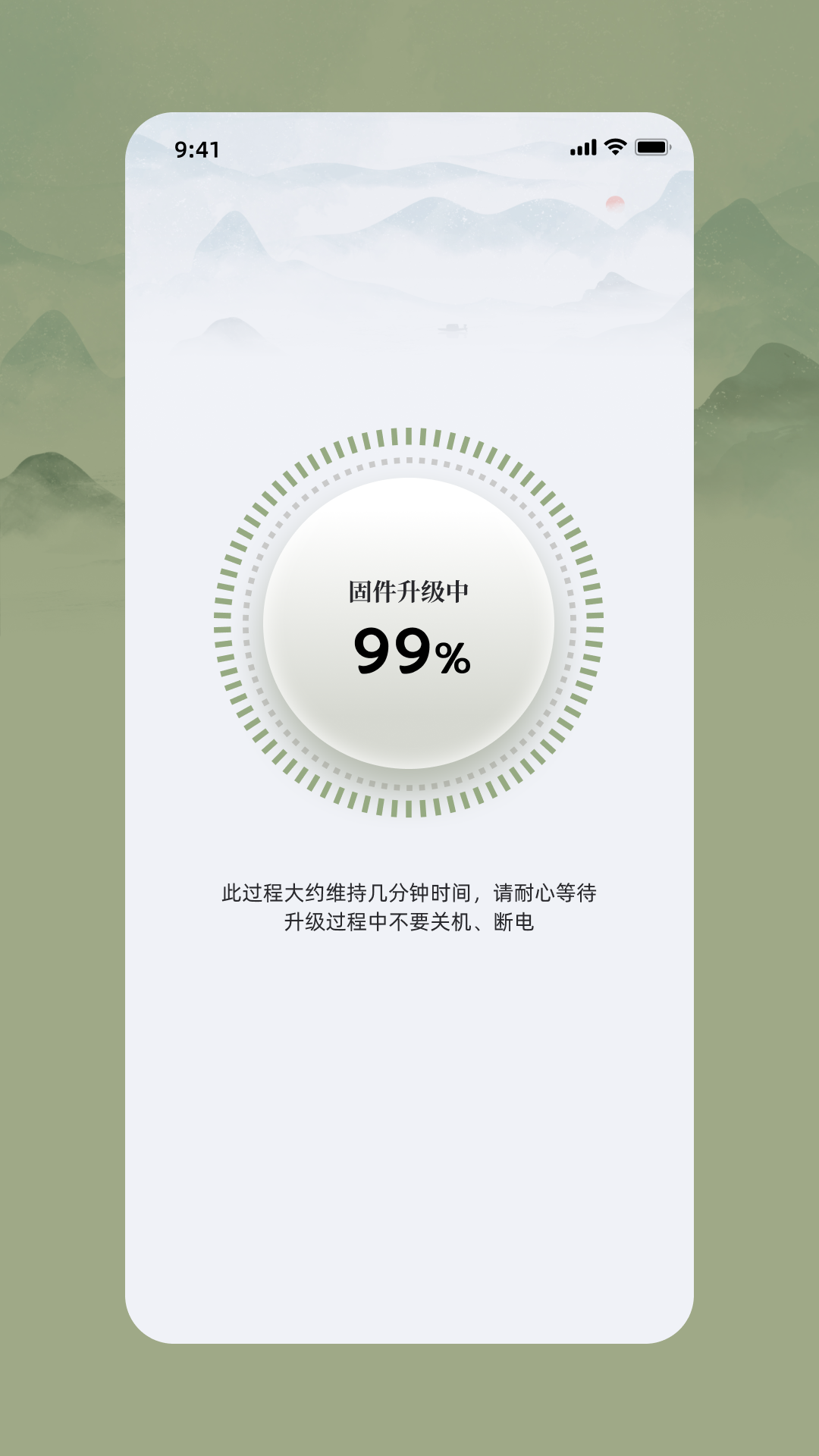 AI悟静 截图 4