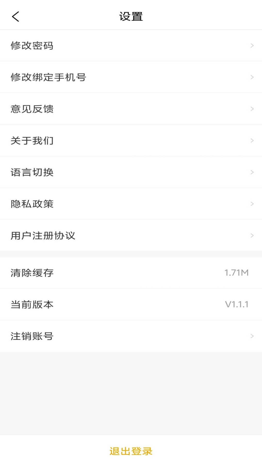 蓝顿准美骑士 截图 4