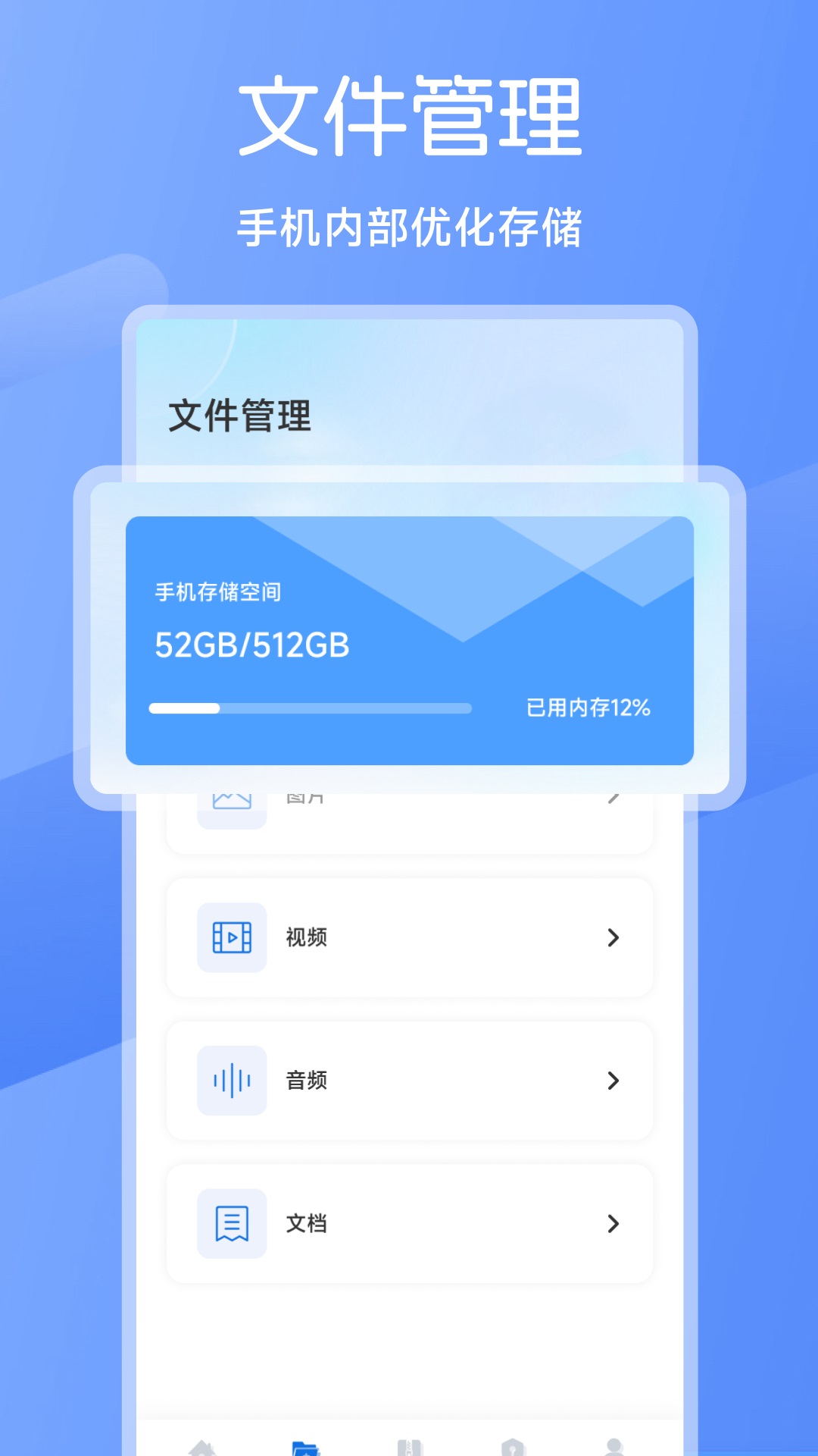 言极迅 截图 2