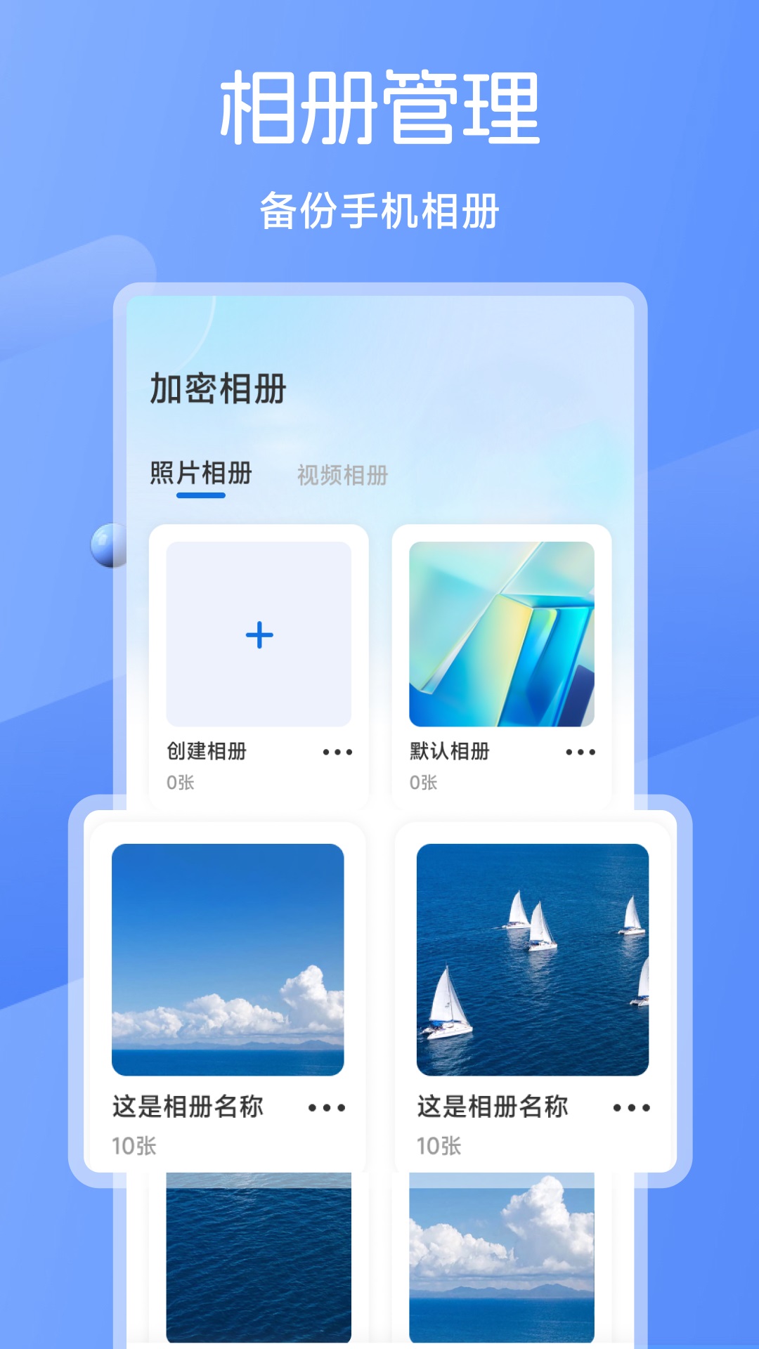 言极迅 截图 3