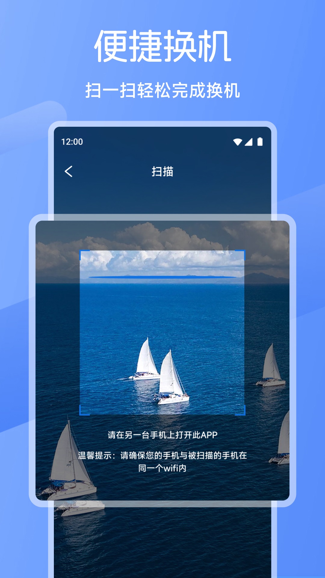 言极迅 截图 4