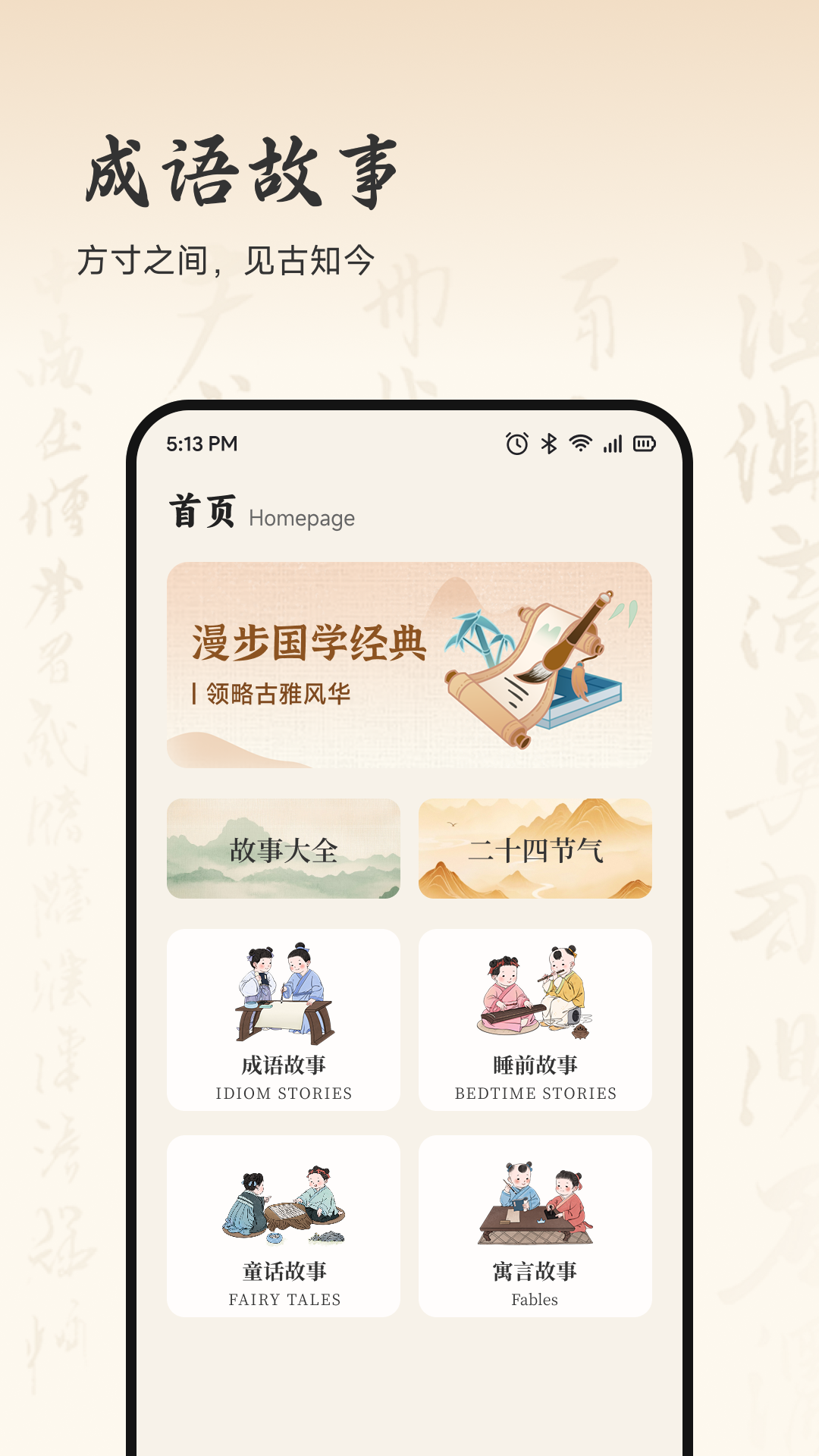 易出镜 截图 1