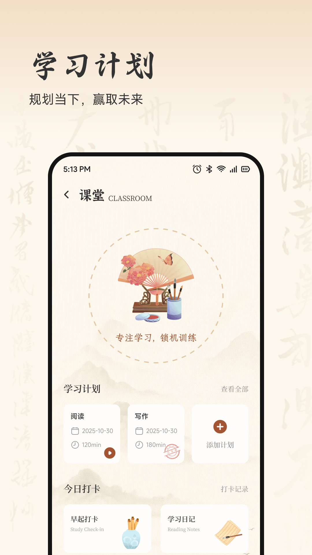 易出镜 截图 2