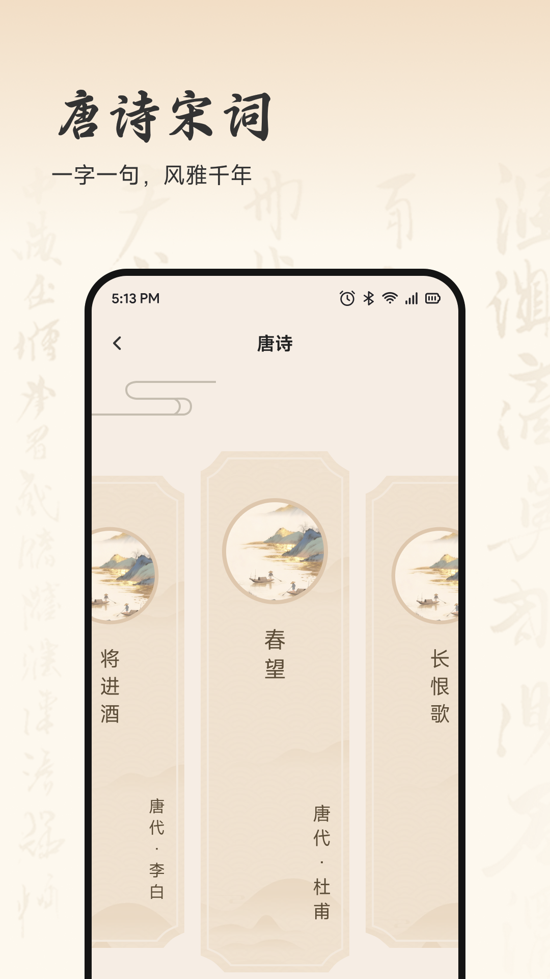 易出镜 截图 3