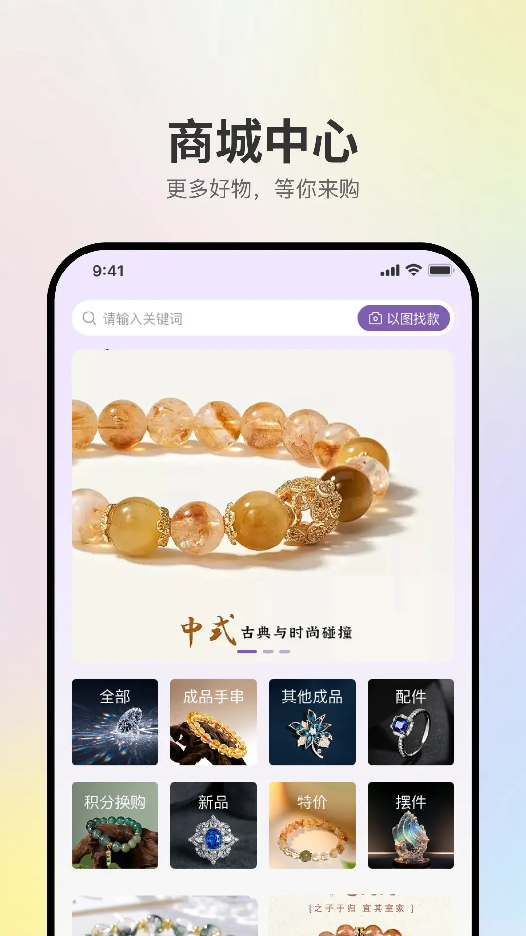 盘个串串 截图 2