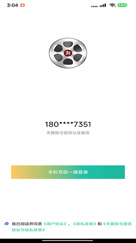 截图1