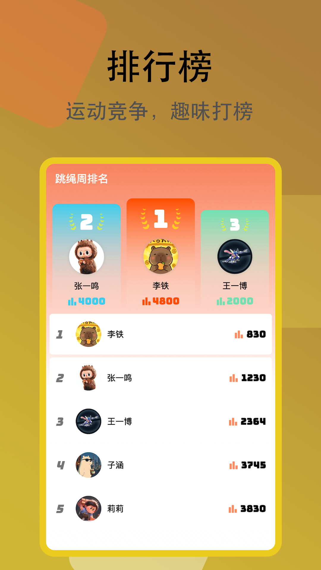 截图5