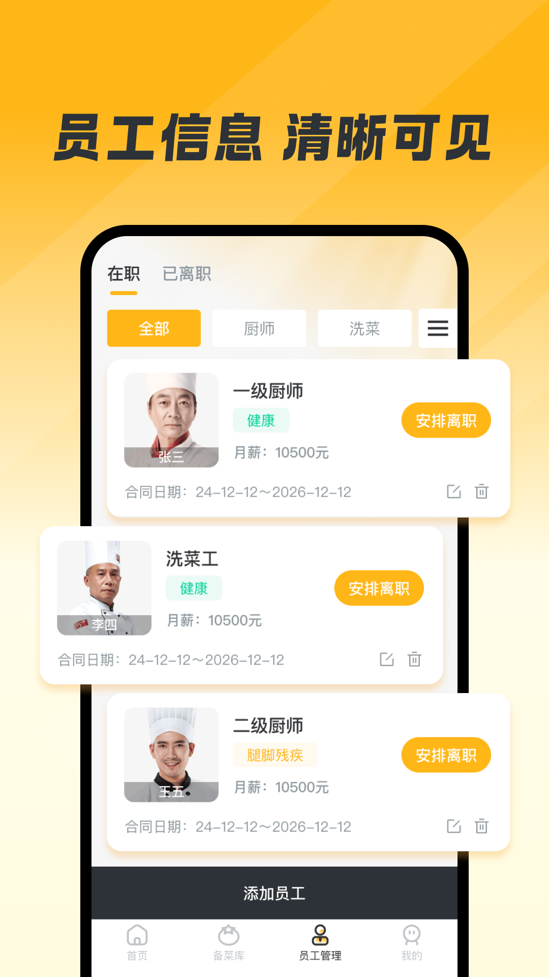 抖电商家助手 截图 3