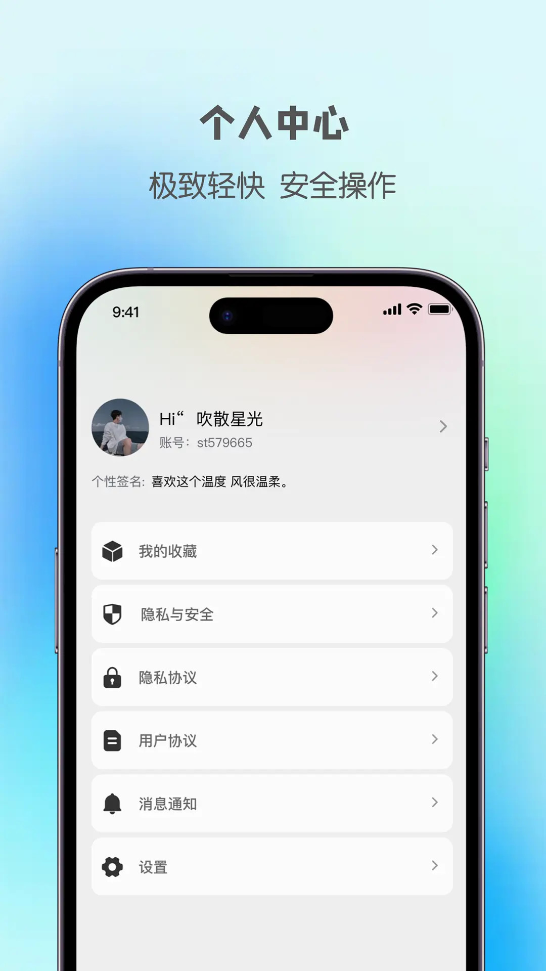 企慧语 截图 4