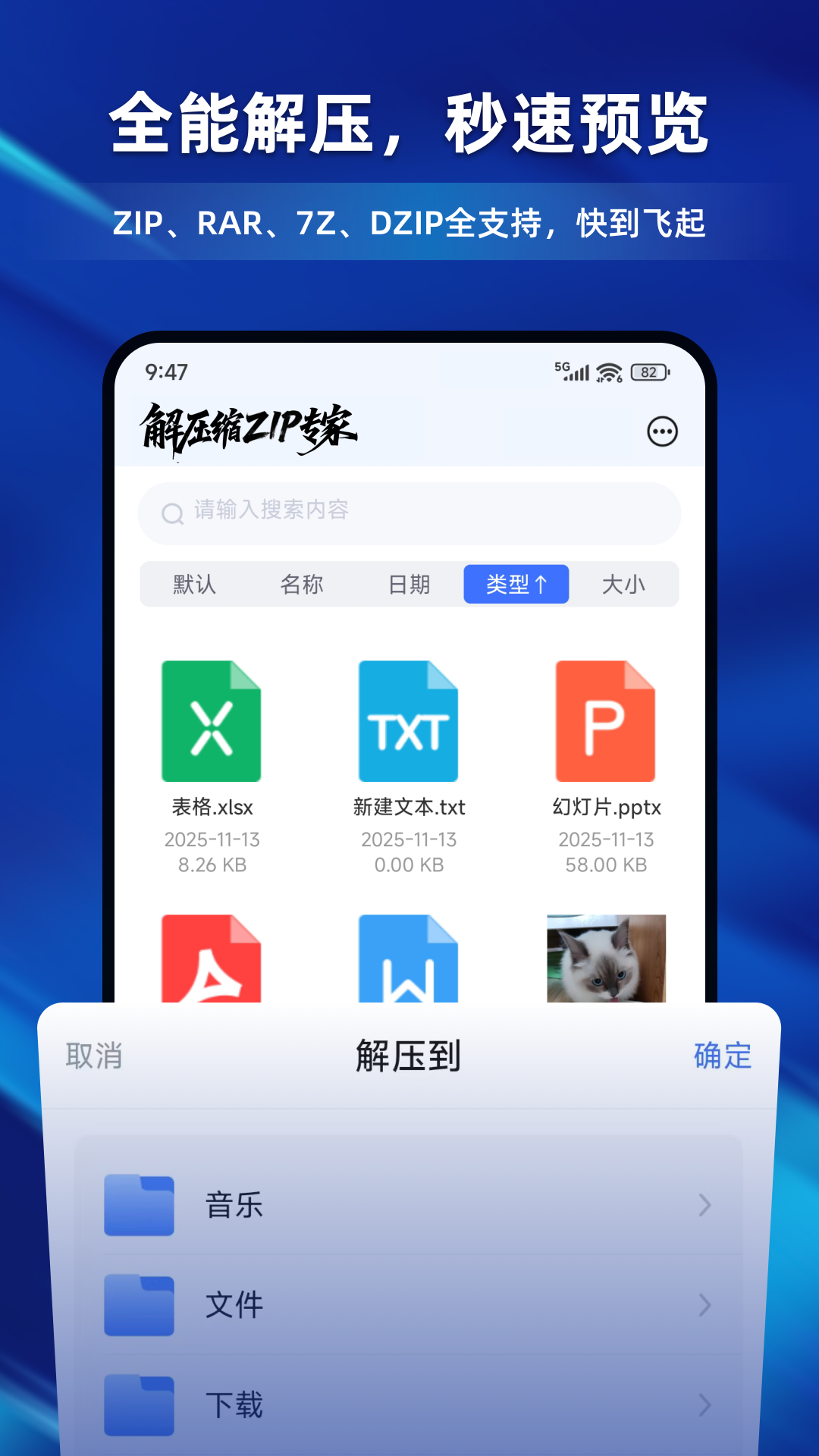 截图1