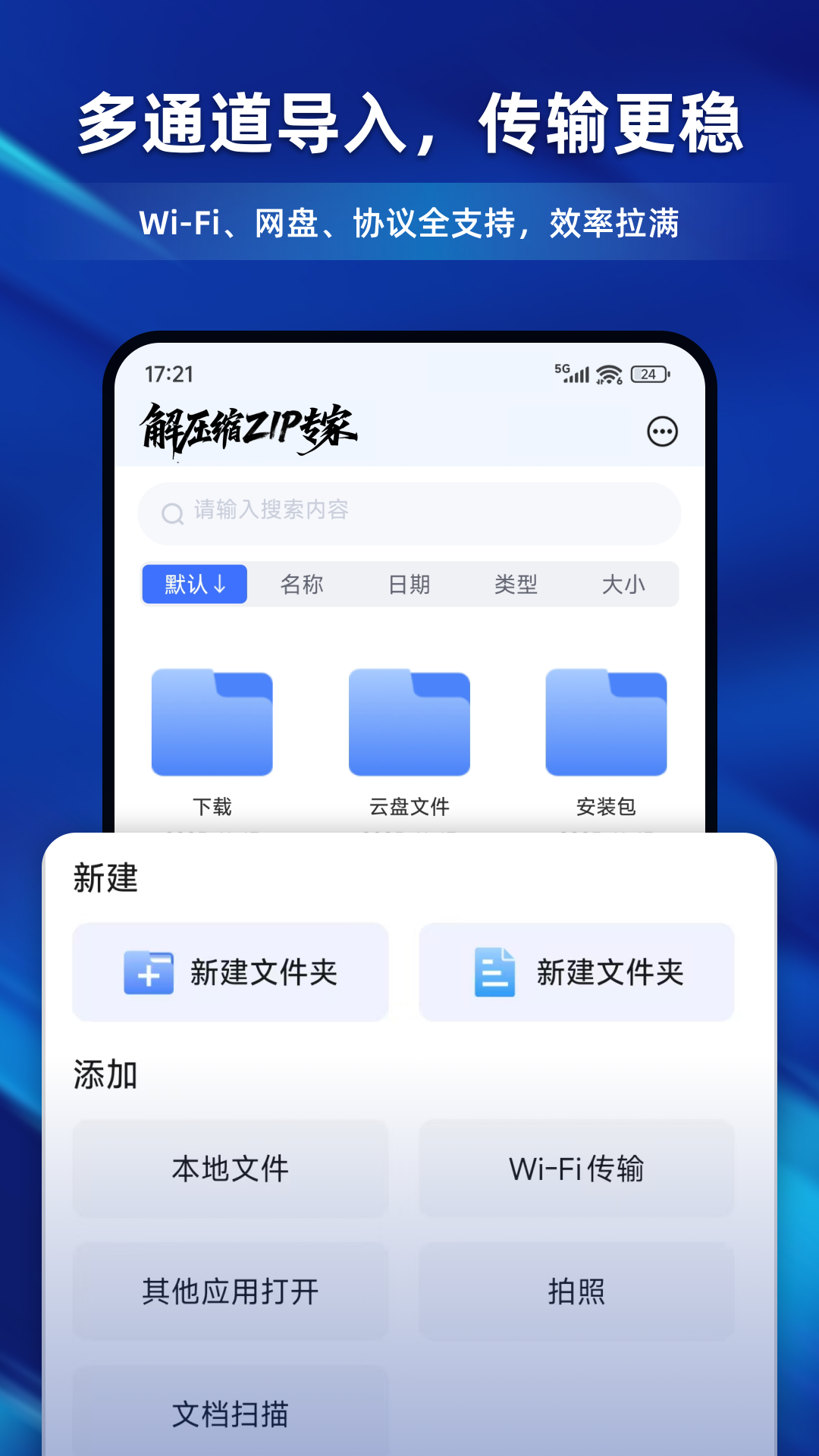 截图4
