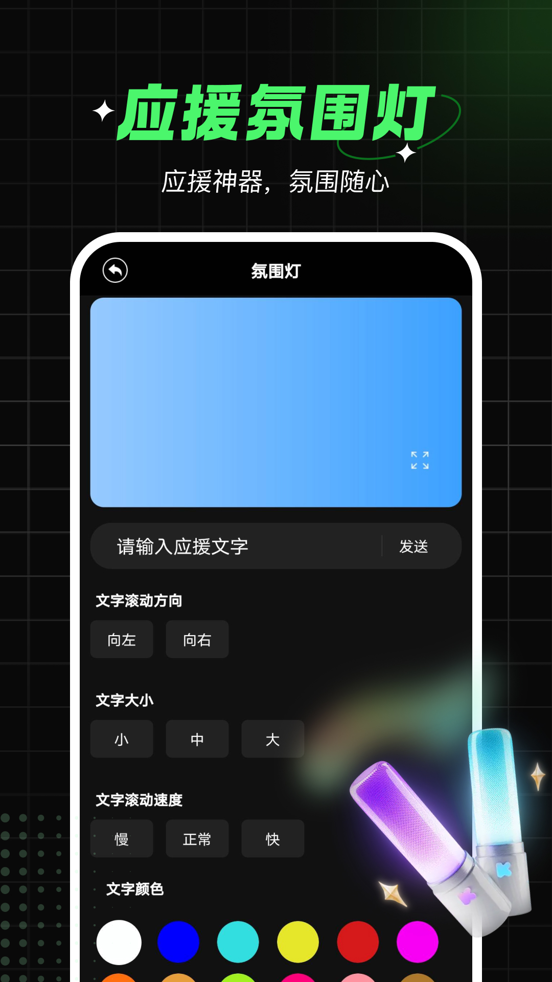AI图片生成 截图 3