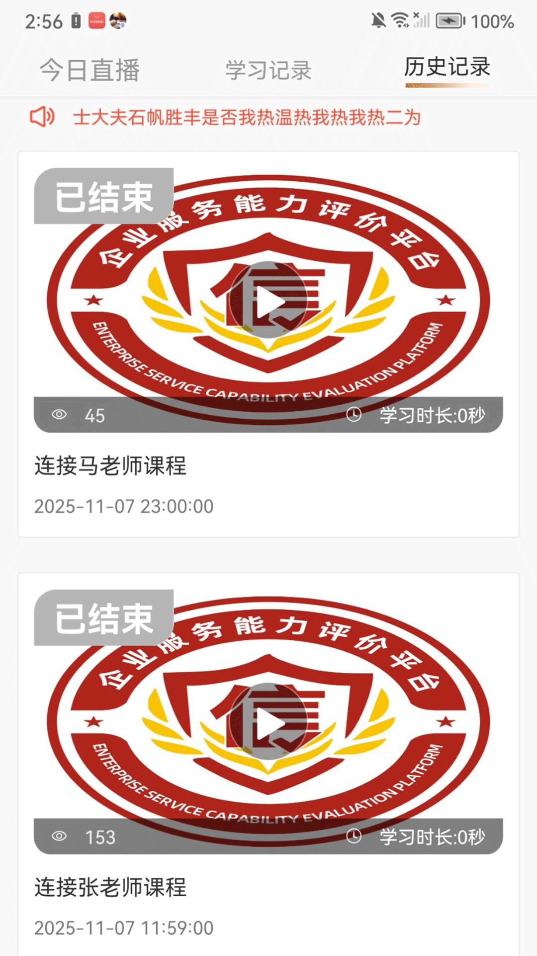 弘岐黄 截图 1