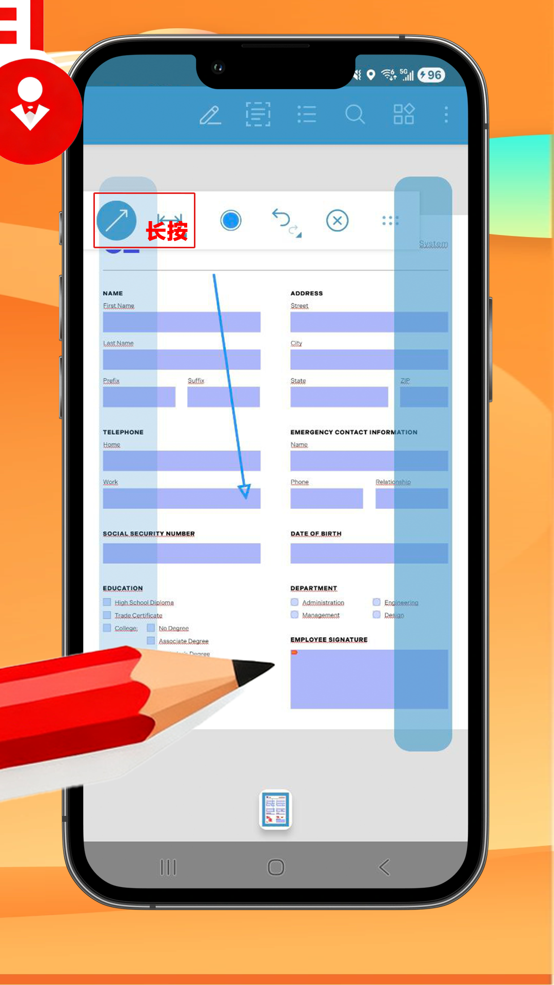 PDF万能编辑器 截图 4