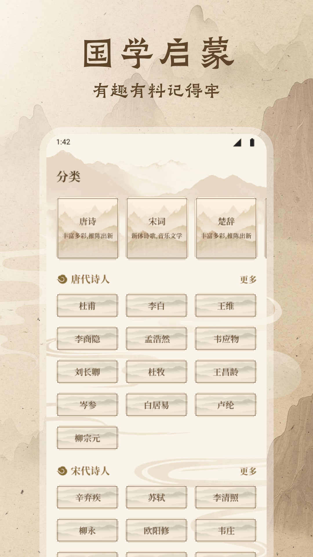 玉凤 截图 2