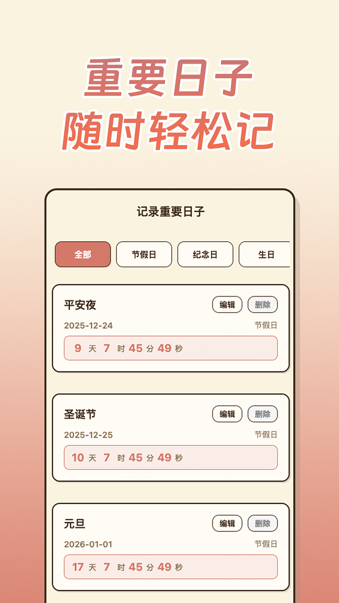 空气钓鱼 截图 5