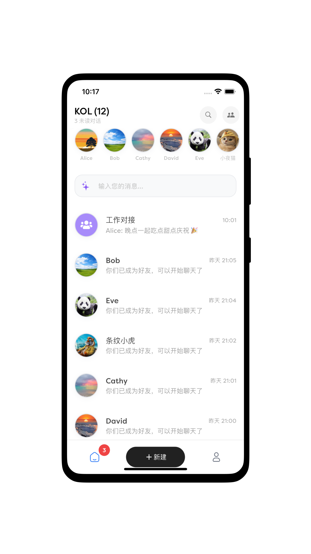 听君阁 截图 1