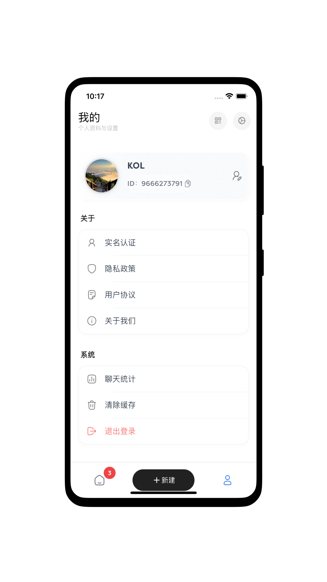 听君阁 截图 2