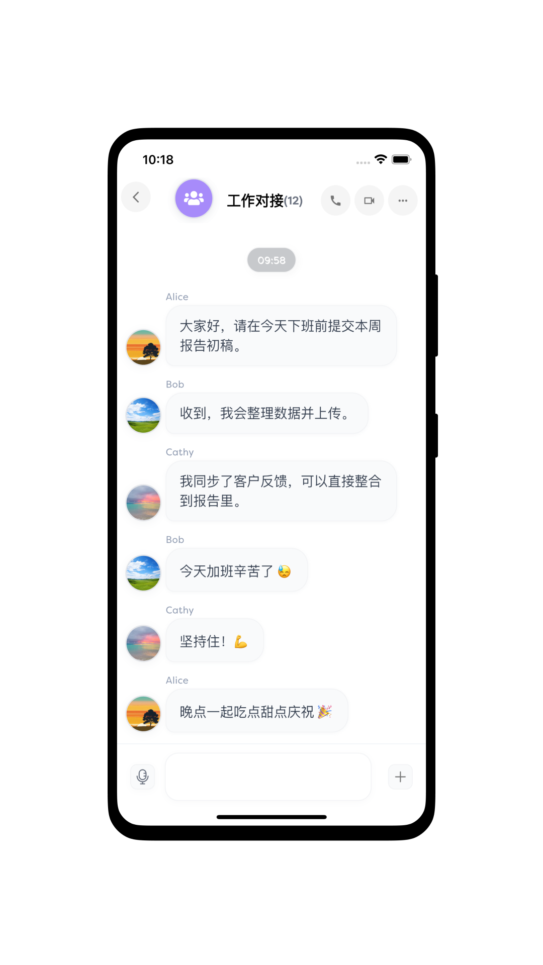 听君阁 截图 3