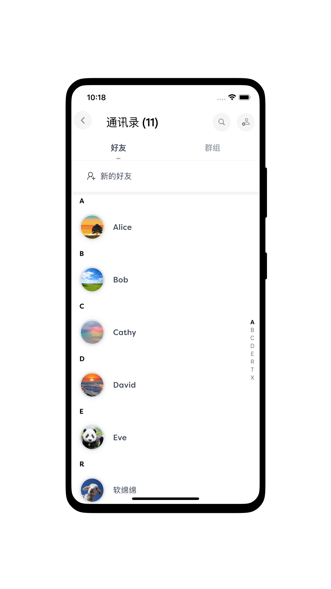 听君阁 截图 4