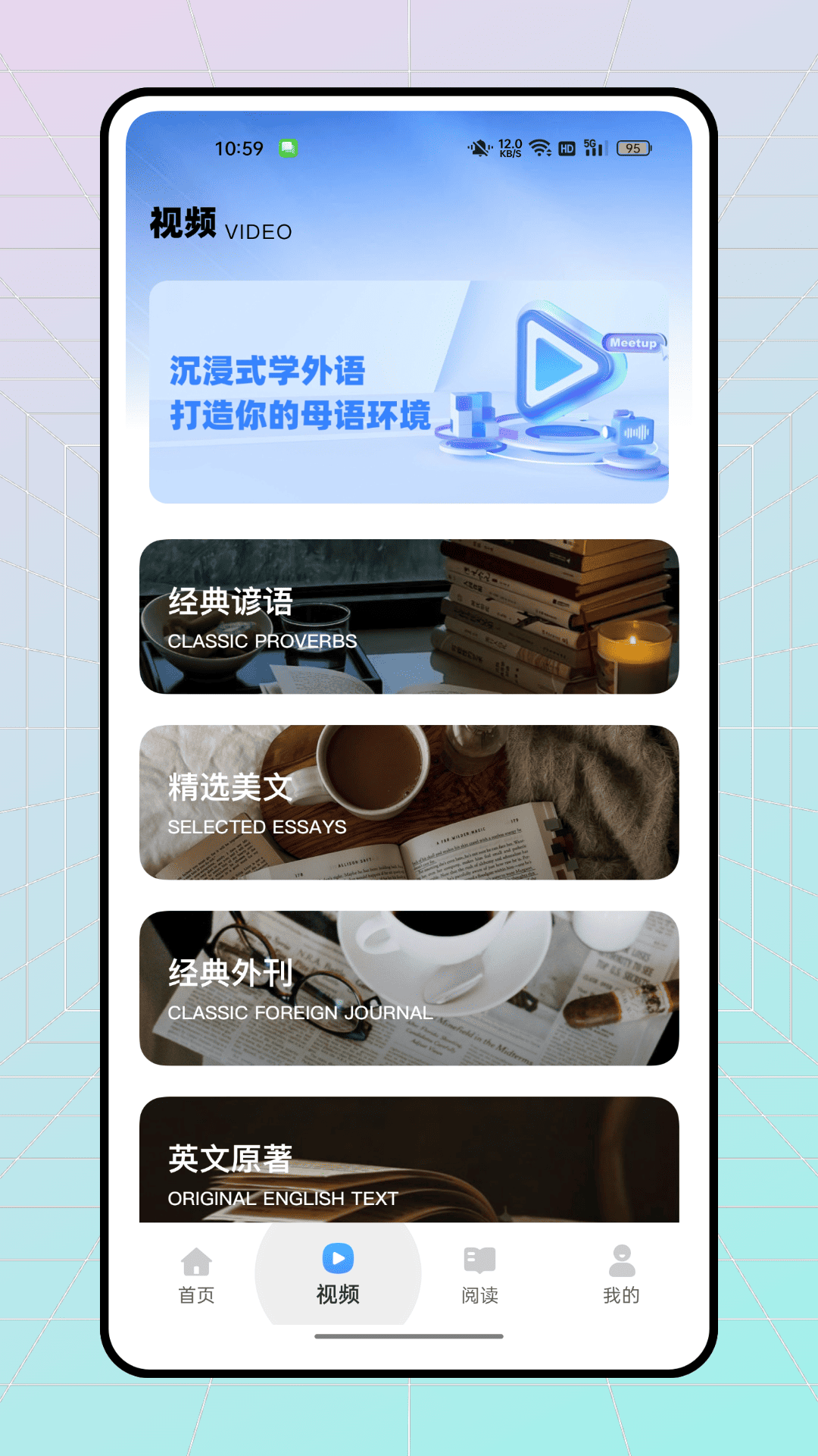 趣浏览 截图 2